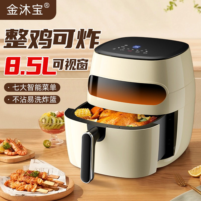 Air Fryer Household Multifunctional Elec...