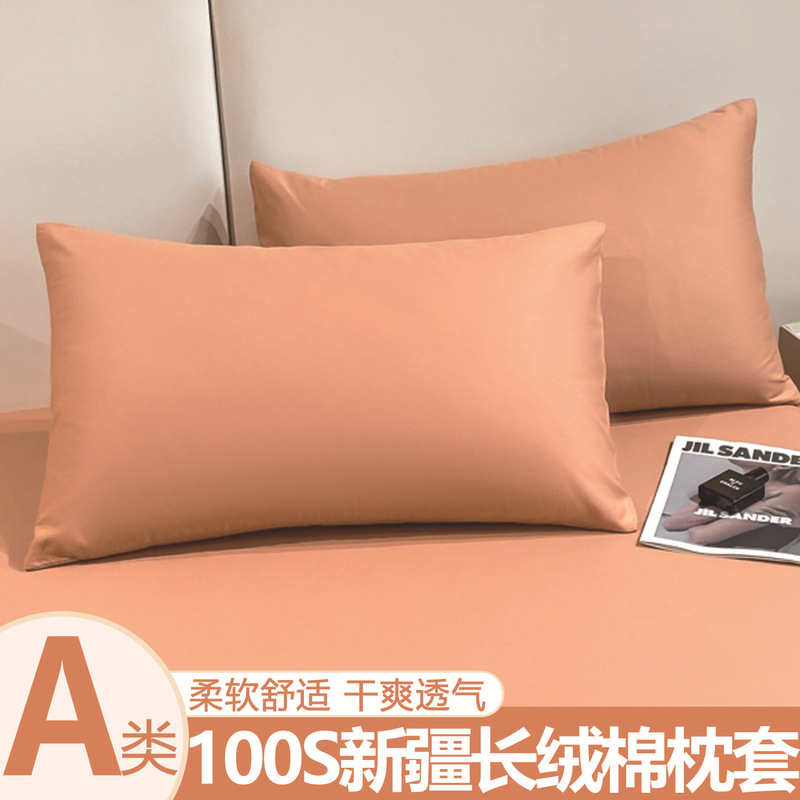工場直販枕カバー無地綿無地シングルダブル 45*75 枕カバー寝具加工卸売|undefined