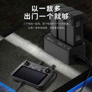 LKTOP200W Fit Royal Mavic 3 Series Three-Channel Charger Aerial Photography Charging Housekeeper Three and Charge