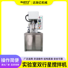 实验室单行星搅拌机桨叶拉缸内喷涂陶瓷硅胶锡膏双行星动力混合机