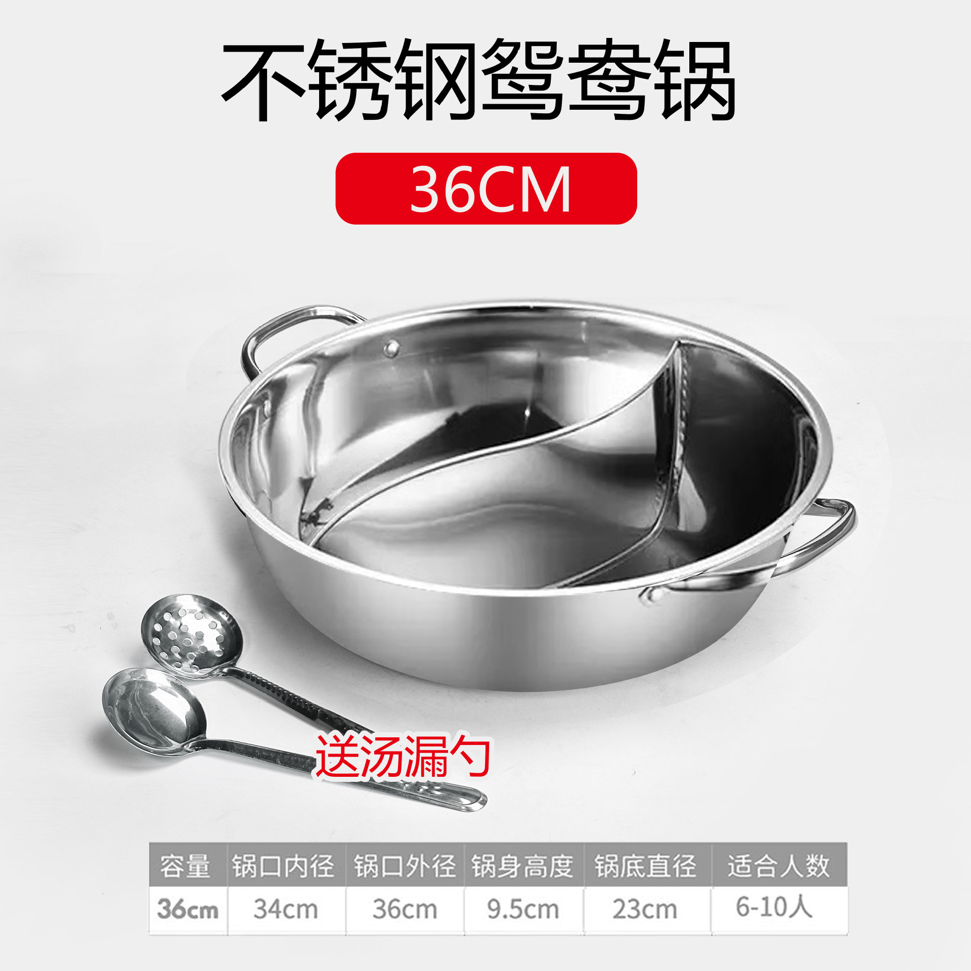 Hotpot de acero inoxidable comercial con cubierta de banda de cocina