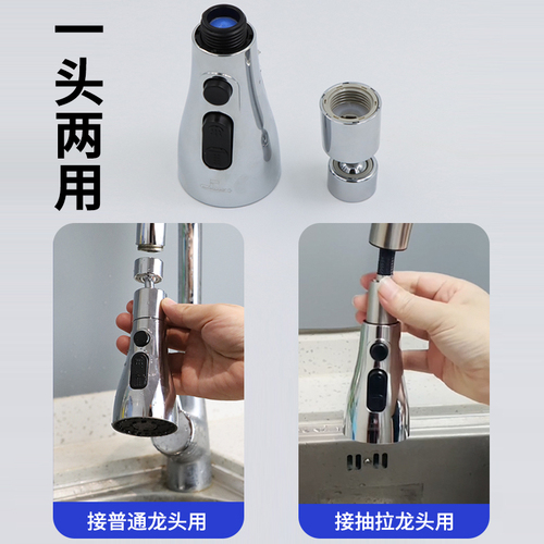 Submarine kitchen faucet aerator universal faucet extender household sink faucet anti-splash head companion