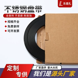 束线带;行李绳;贴物器/吸盘