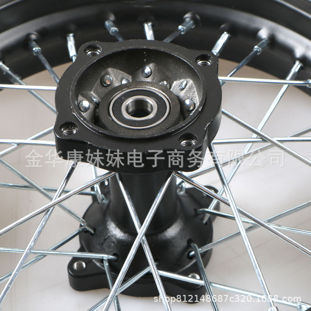 Off-Road Motorcycle Rear Wheel 80/100-12 with 12Mm/15Mm Bearings