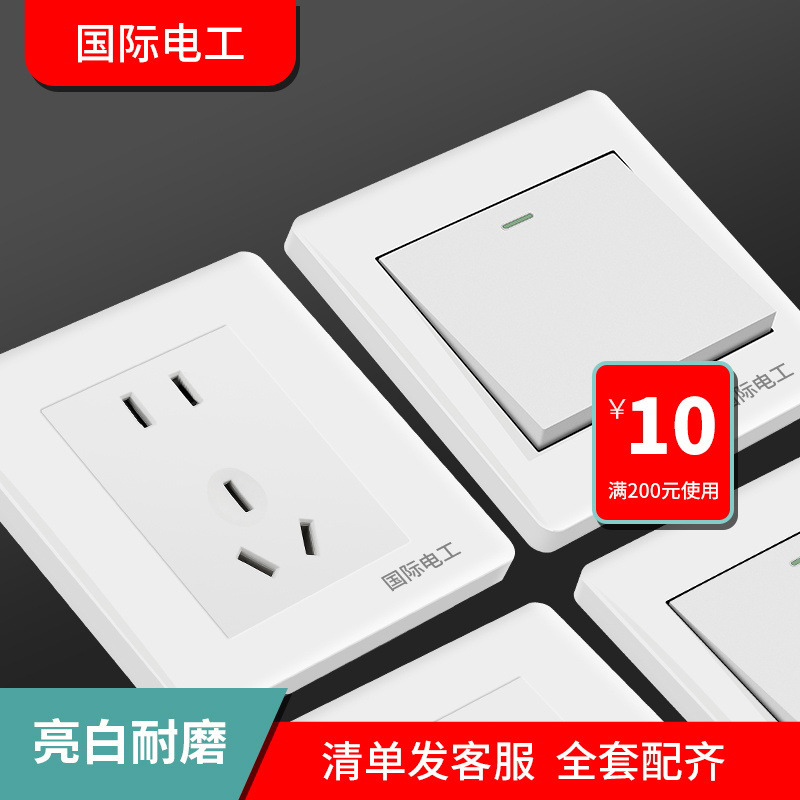 Manufacturer Type 86 Concealed Wall Switch Socket Panel Household One-Open Single with 5 Five-Hole USB Multi-Hole Power Socket Manufacturer Type 86 Concealed Wall Switch Socket Panel Household One-Open Single with 5 Five-Hole USB Multi-Hole Power Socket
