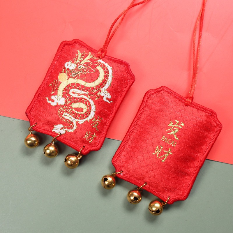 端午节刺绣香包御守龙纹香囊国风织锦福袋随身平安符挂件文创礼物|undefined