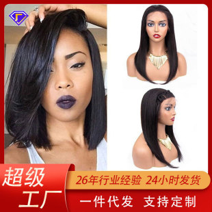 European and American natural color BOB real human hair wig front lace headgear cross-border hair generation human hair wigs