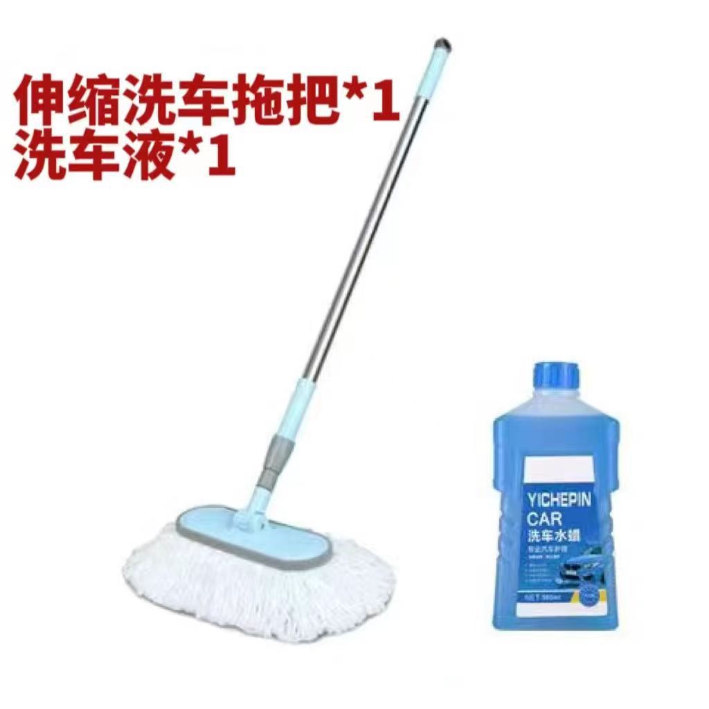 블루 로타리 세차 걸레 세차