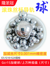 G10�����10.03/9.98/9.96/9.95/9.93/9.88/9.80/9.60mm���