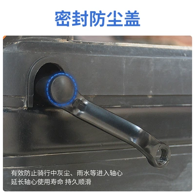 center shaft pedal connecting foot rod — Electric vehicle pedal