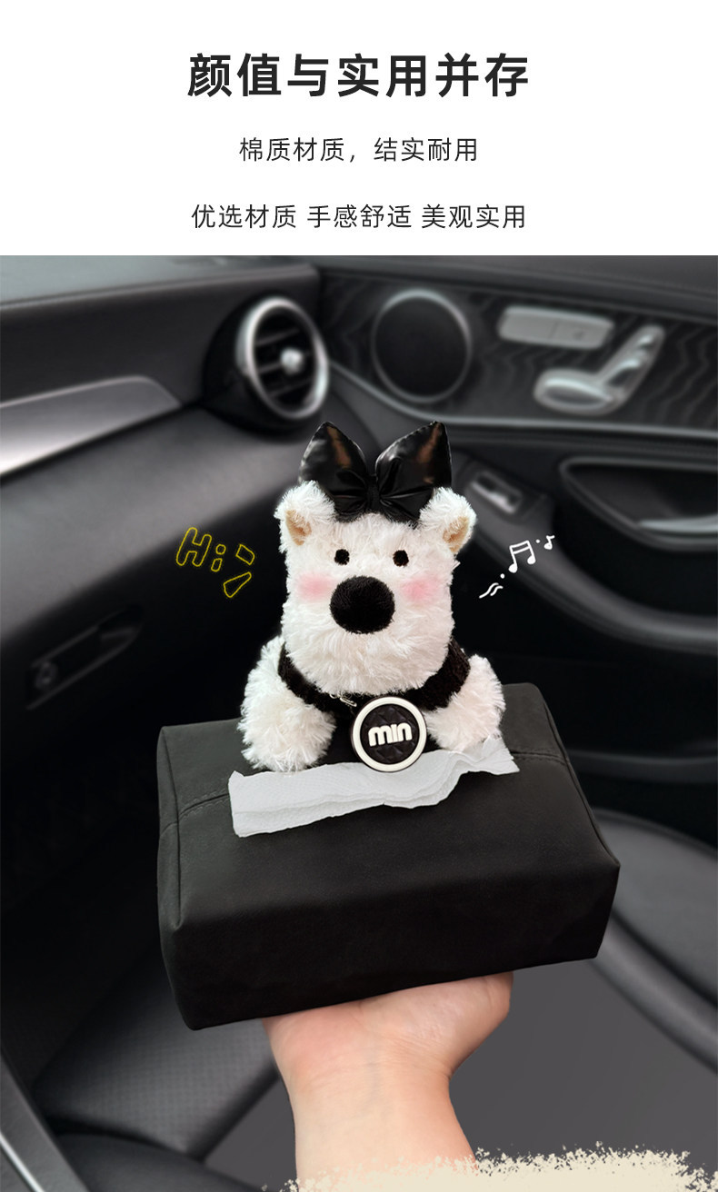 2026 New Cute West Highland Car Tissue Box, Armrest Box Tissue Holder, Seat-mounted Car Tissue Bag