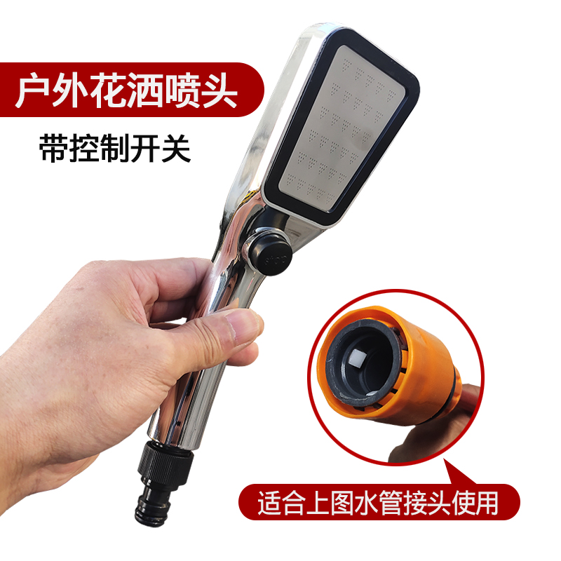 퀵 플러그 샤워 헤드