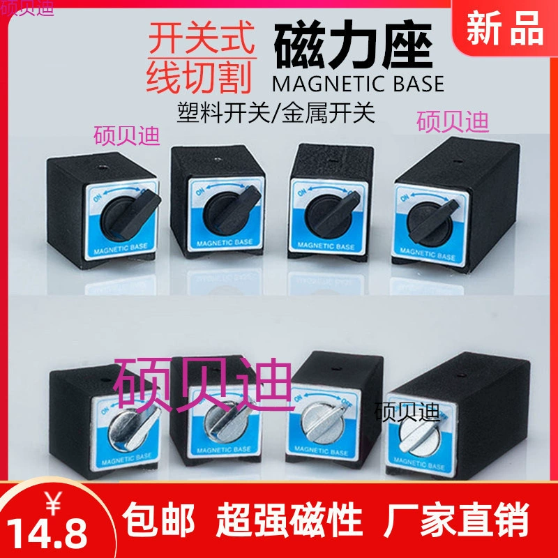 Магнитное сиденье с магнитной держатель с сильной магнитной проволокой резки фиксированное сиденье магнитное основание держателя магнитного типа железный треугольный стол 612