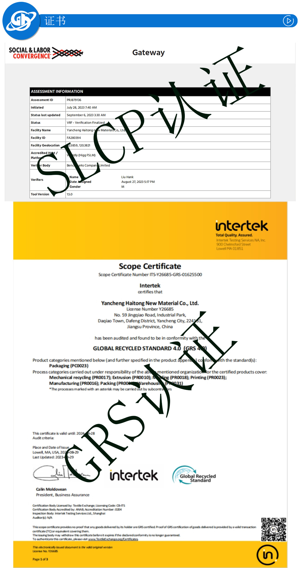 M001不透气膜产品详情页中文8