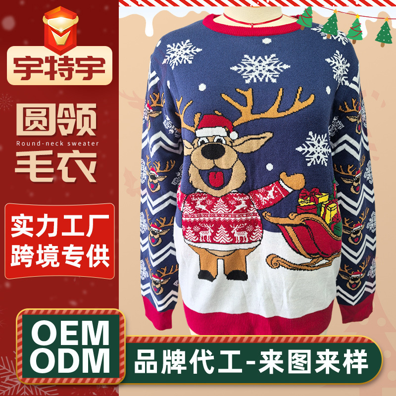 Amazon Cross-Border Christmas Reindeer Sweater European and American Christmas Holiday Knitwear Jacquard Knitted Christmas Sweater Amazon Cross-Border Christmas Reindeer Sweater European and American Christmas Holiday Knitwear Jacquard Knitted Christmas Sweater