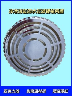 ��Ħ��Ӿ��������Mˮ�W�޿���^ѭ�hˮ�ھW��ˮ�_�˻�ˮ�w���^�V