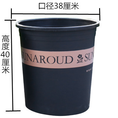 6ガロンの7ガロンの厚いガロンのたらいの特大サイズのプラスチックのたらいは木を植えて着地します。|undefined