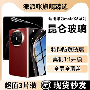 �m���A��MateX6䓻�Ĥ����Ĥmatex7�CĤmetex5��ذ��ۯB������Ĥ