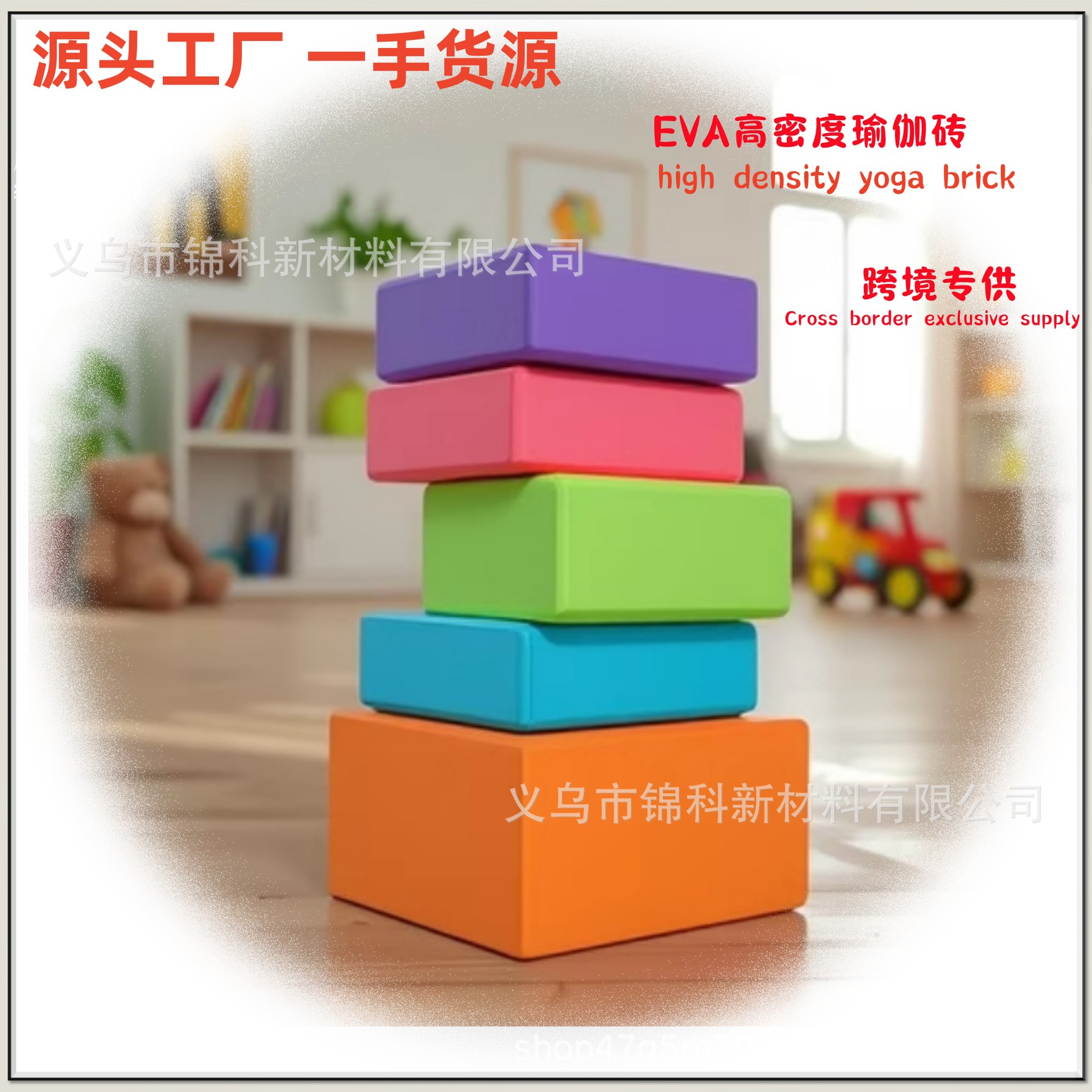Yoga Bricks High Density Foam Bricks 120g Fitness Bricks Fitness Equipment Home Yoga Training Blocks Cross-Border Spot