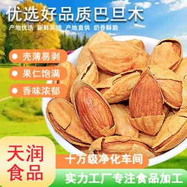 红枣干;山楂制品;干枣