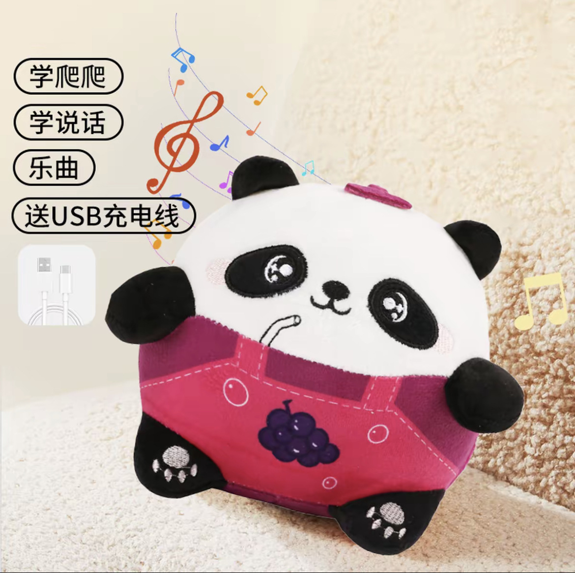 [large size - upgraded version] new grape purple - panda