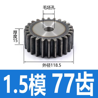 with 15/25 teeth, non-standard | Diferensial dişli dəstləri - 15-module-77-teeth