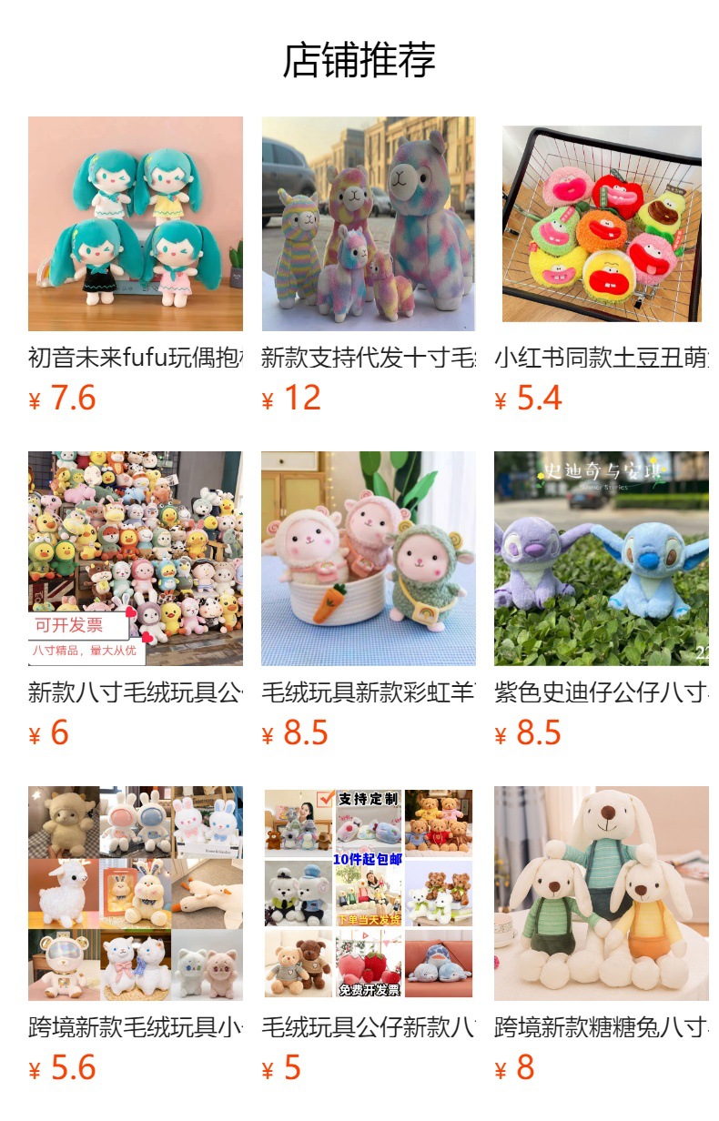 It cannot be clicked in the preview state. After publishing, you can click to jump to the corresponding product page.