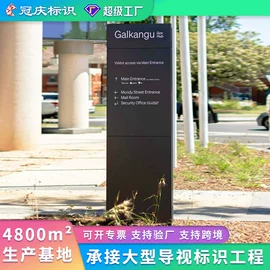 广告牌;景观雕塑;场地布置道具