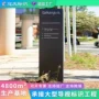 多功能指路牌吊牌灯箱