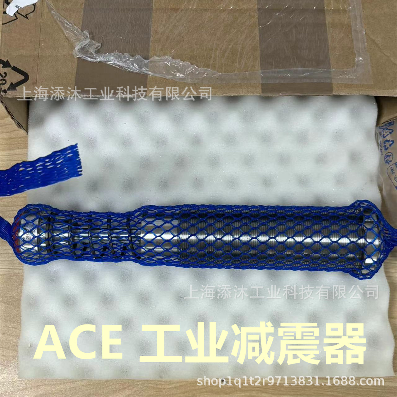 报价快 欢迎询价 ACE 工业减震器 MC4575EUM-2-V4A 德国原装进口