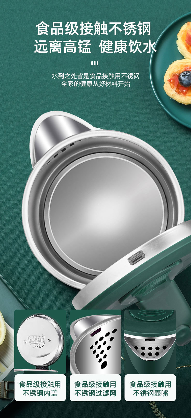 廉宝复古绿智能保温水壶详情页_06.jpg