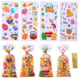 跨境复活节opp平口袋卡通兔子彩蛋印花糖果包装袋塑料食品分装袋