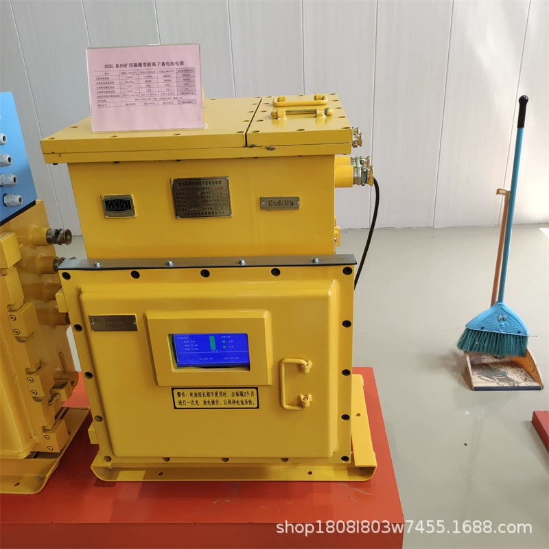 Производитель взрывозащищенных литий-ионных аккумуляторов для шахтных установок, прямые продажи DXBL, взрывозащищенные литий-ионные источники питания для подземных работ.