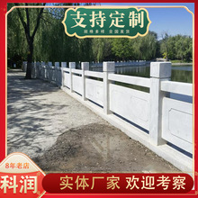 仿古青石栏杆厂家园林景观栏板祠堂寺庙护栏手工雕刻户外工程栏板
