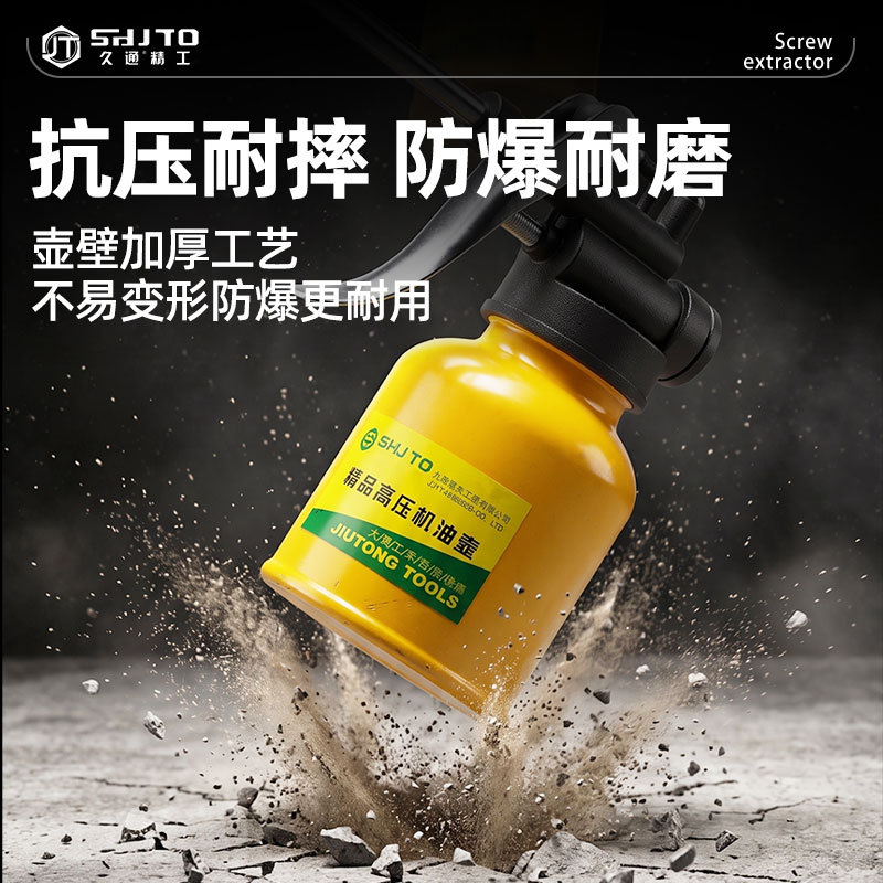 Aceitera Manual de Alta Presión 250g 450g 500g de Aluminio Transparente para Lubricación