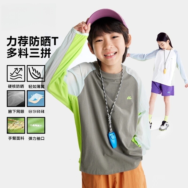 Children's New Summer Style Lightweight and Breathable Sports Outdoor Sun Protection Long-Sleeved Patchwork Tops T-Shirt for Boys and Girls