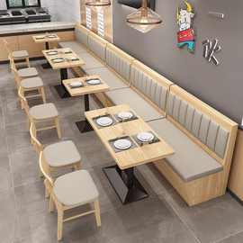 新款卡座饭店咖啡厅奶茶店靠墙餐厅火锅店西餐厅烧烤店中餐厅商用