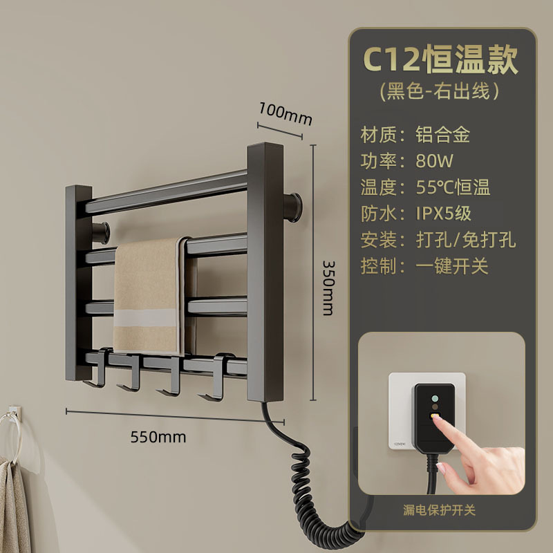 Toallero Eléctrico Termostático de Aleación de Aluminio Sin Perforación para Baño image 9