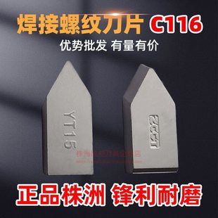 ���S����Ӳ�|�Ͻ��ݼy܇��ƬYT15YT5 YG6 YG8 YW2 YW1 C116�⵶�^