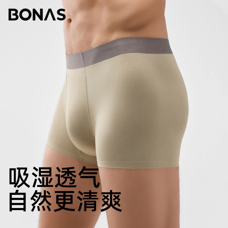 Baonasi Men's Underwear Boxer Shorts Antibacterial Moisture-Absorbent Breathable Pants Men's Large Size Seamless Non-Stuck Crotch Men's Underwear