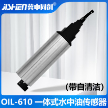 ͬ OIL-610ھˮ͂ʽ485ʯͻˮҺzy