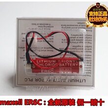 ��Ʒ MAXELL ER6C AA 3.6V�늳� �m�Ì���FX�늳� F2-40BL