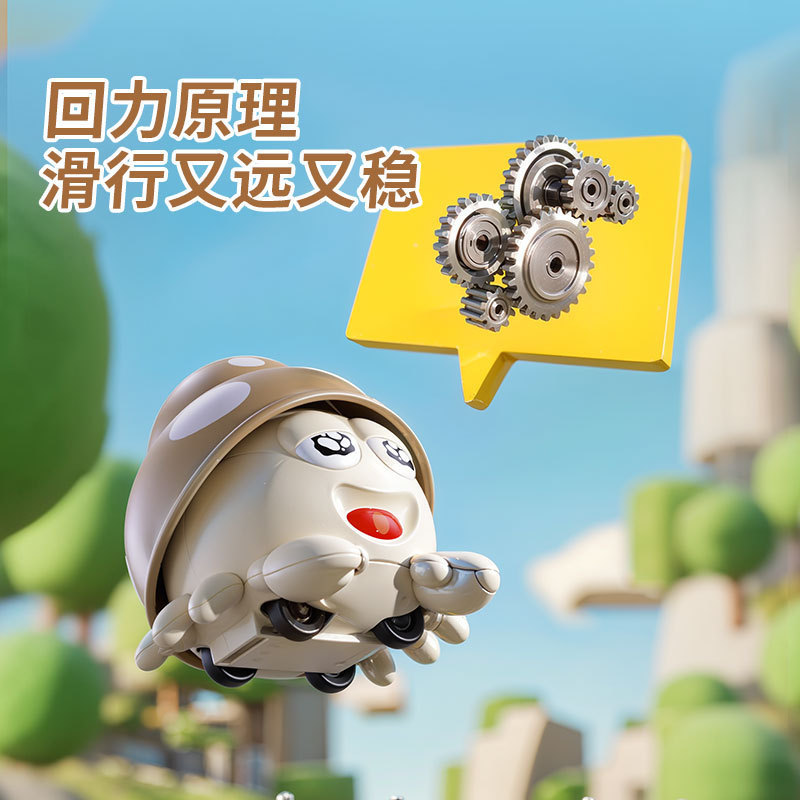 儿童玩具车双回力惯性海洋动物宝宝益智趣味卡通寄居蟹早教直供|undefined