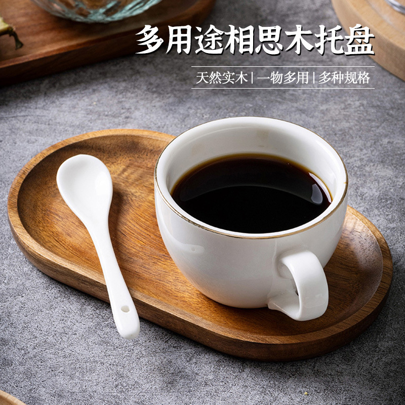 相思木茶托盘家用椭圆形茶盘木质茶具杯垫水果蛋糕点心木托盘