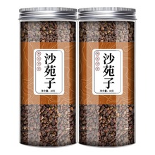 ɳԷ�� 60gƿװ��װɳ���ӿɴ���˿�Ӹ������ֻ�����ֱ��һ������