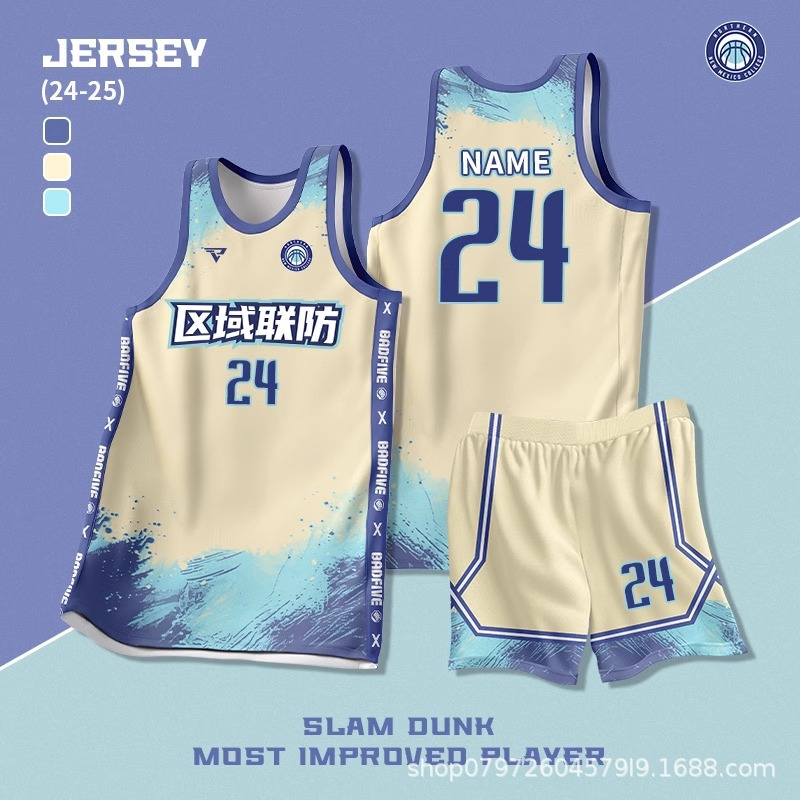 2025 Basketball Uniform suit Men's Customized Student Basketball Game Training Team Uniform Youth Sports Quick Dry Jersey