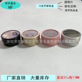 10���_������С�X�� �����Ʒ荰��b͸�����ٹ� ș���X�� 1������