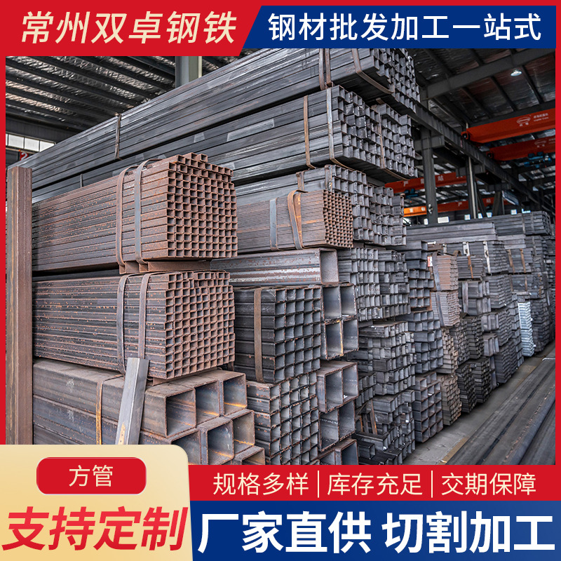 厂家直供镀锌方管Q235B Q355B方矩管空心矩形方管薄壁热浸方通