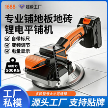 �羳��שƽ�̻�˽ģ����߳��ʽ�̵ذ������綯����ש����