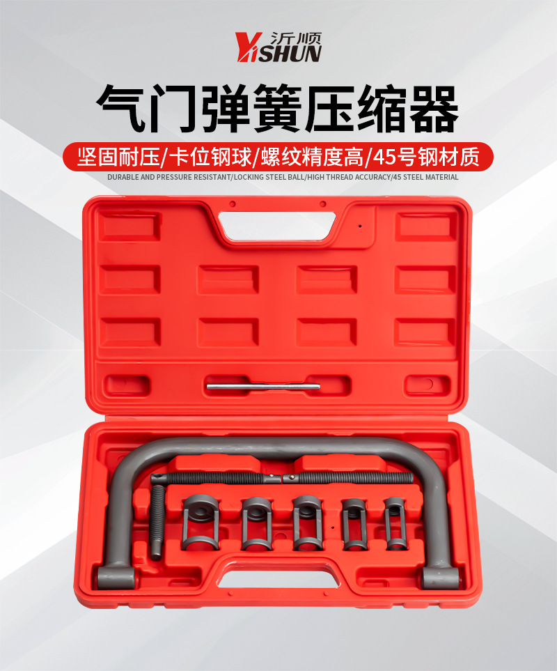 Special Tool for Valve Pressing, Valve Removal, Engine Repair, Valve Pliers, Valve Removal and Assembly Tool, Overhead Pliers Compressor